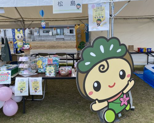 コミフェス2025.png