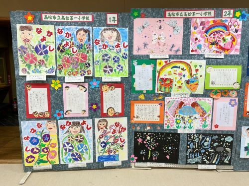 小学校作品IMG_0745.jpg